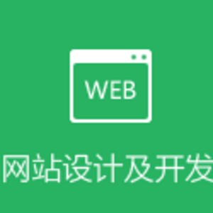 蘭州遠誠科技 專業網站建設，助力企業數字化轉型
